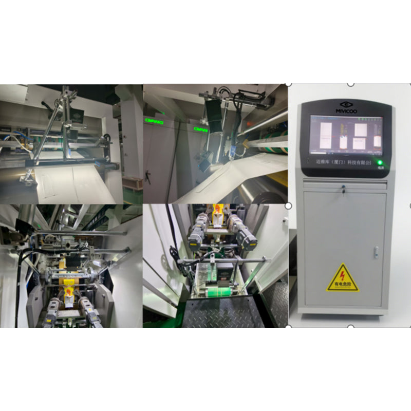 Paper Machine Inspection Visual inspection of paper bag – mwkvision.com